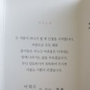 이 재극님 차남 결 혼식 이미지