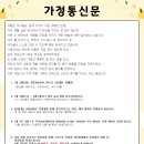 시립물향기어린이집 이미지