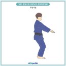 최강특공무술