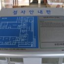 새솔학교 이미지