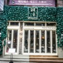 센트코스