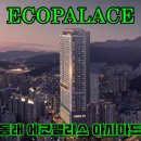 다나와공인중개사사무소 이미지