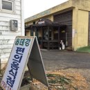 옵데강편의음식점 이미지