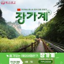 무안-6 이미지