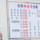 삼원로 이미지
