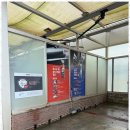 종합정비세차장 이미지