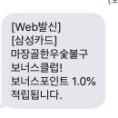 마장골한우숯불구이 이미지