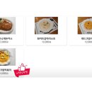 ACHA(아차)