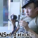 [해태] 아이스크림 신상 누가바 피스타치오맛 솔직 후기