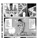 프랭크독 - 의정부시 태평로73번길 20 | 아미노 나루호 단편 - 『魔道士(마도사:헬레이저)』
