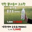 환경연합에코생협(화곡) 이미지