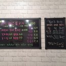 송학불고기