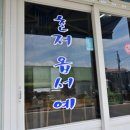 거북식당 이미지