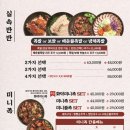 럭키족발 하늘도시점 | 영종하늘도시 족발 맛집, 족발신선생에서 족발 먹고 오다. 내돈내산 후기