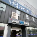 행복한 한상 - 성남시 수정구 | 행복한 한상