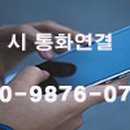 천지행정사사무소 이미지
