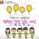 군포초록드림 이미지