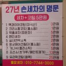 명문카센타 이미지