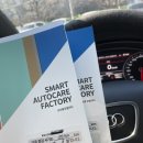 코오롱모빌리티 창원점 이미지