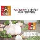 (주)다진산업 이미지