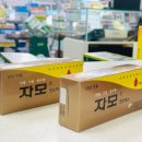 온누리자모약국 이미지