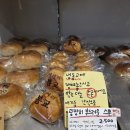 베이커리 봉교 | 망원 베이커리, 베이커리 봉교 망원점 솔직후기