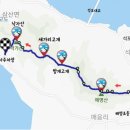 2024년 3월 정기산행 188차(강화도/해명산)을 공지 합니다. 이미지