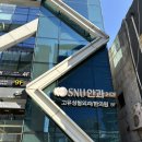 구미봄안과의원 | 강남ㅇㅅㅇㅇ 안과의원 스마일라식 프로 내돈내산 솔직후기 (+원장님추천)