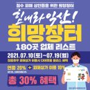 익산대로16길 이미지
