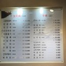 장기양꼬치 | 김포 장기동 맛집 장기양꼬치 솔직 후기