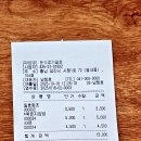 분식명가일호
