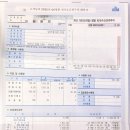 6938 | 전기차 완속 충전기 한 달 실사용 후기 (전기요금 + 기본요금 팁까지!)