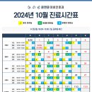 윤앤윤이비인후과의원 이미지