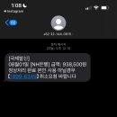 타코짱 이미지