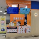 헬로파크 오창점 이미지
