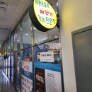 해광 | 가평한식맛집 아이와 함께 갈치구이와 돌솥밥 해광은갈치 후기