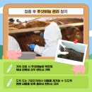 주간농사정보 제 41호 (2026.10.12.~10.18.) 이미지