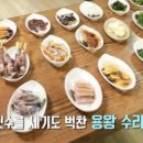 수라상 이미지
