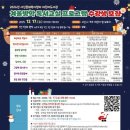 시민문화복지센터 이미지