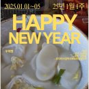 솔빛숲유치원 | [1월 1주] 이제 29살 먹었어요