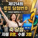 1214 티스토리