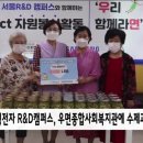 우면종합사회복지관 이미지