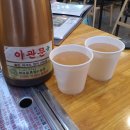 바오로흑염소 이미지