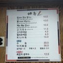 국수이야기 | 국수이야기 후기｜포항 시내에서 든든하게 먹은 칼국수 한 그릇