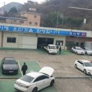 1급동호자동차정비 네이버블로그