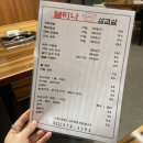 불티나삼겹살