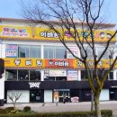 이바돔감자탕 (상무점) 이미지