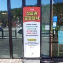 포항 이베리코 맛집 흑돈 오픈런 뛰고 왔어요!