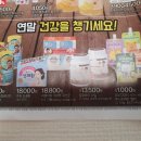 큐원종합기획