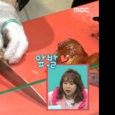 족발&파김치